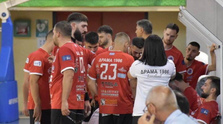 Τον Ζαφειράκη Νάουσας υποδέχεται η Δράμα ’86 με στόχο τη νίκη και το ψυχολογικό δίποντο