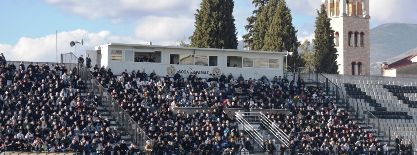 ΔΟΞΑ ΔΡΑΜΑΣ – ΠΑΝΘΡΑΚΙΚΟΣ 1-2: Το φωτορεπορτάζ