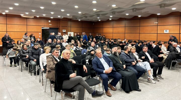 Το φωτορεπορτάζ από την κοπή της βασιλόπιτας του ΓΣ Δόξα Δράμας και των ακαδημιών του