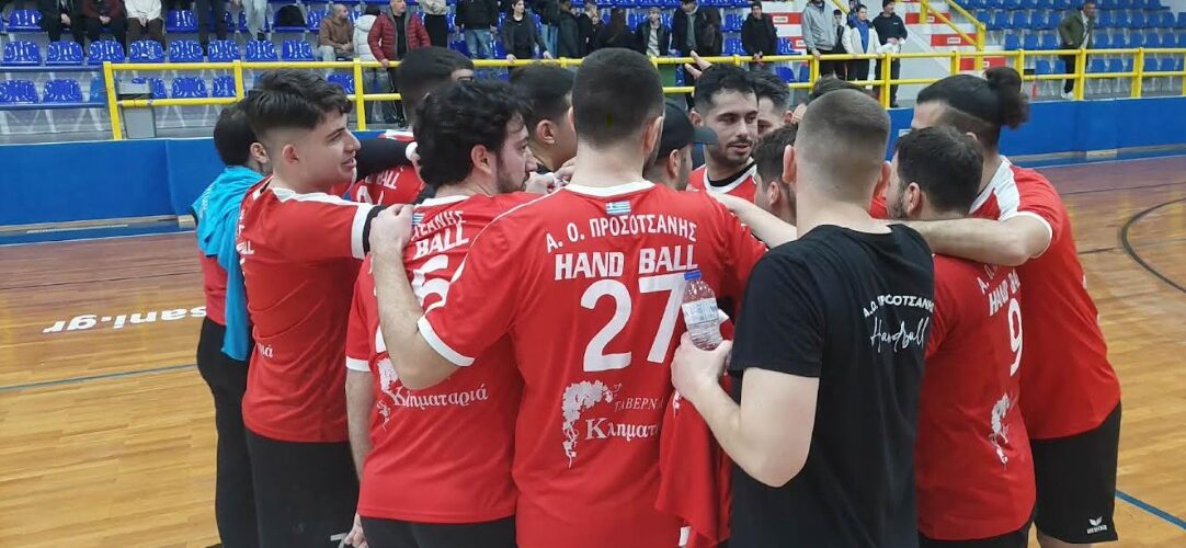 Με στόχο την Α2 ανδρών: Προσοτσάνη-Ιωάννινα και Κύκλωπες-Αμφικτυόνες