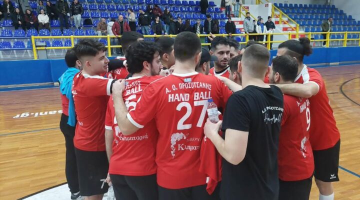 Με στόχο την Α2 ανδρών: Προσοτσάνη-Ιωάννινα και Κύκλωπες-Αμφικτυόνες