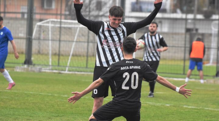 Δόξα Δράμας – Αετός Οφρυνίου  3-2: Φάσεις και γκολ (Βίντεο) & τα άλλα δύο παιχνίδια της αγωνιστικής