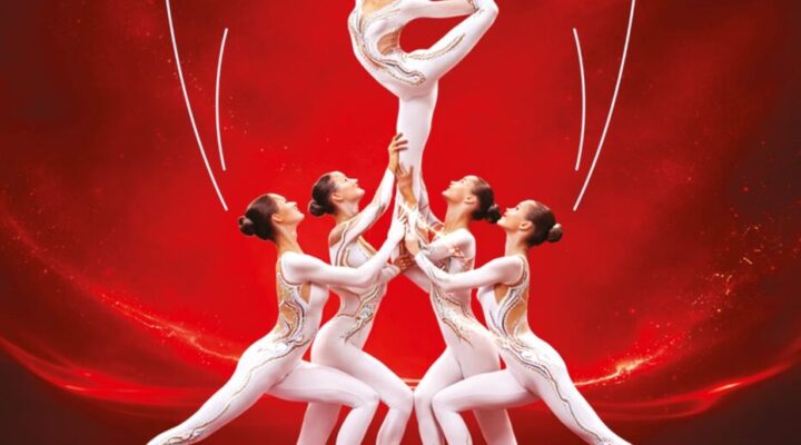 Πανελλήνιο Πρωτάθλημα Αισθητικής Γυμναστικής: Τουρνουά με 800 και πλέον αθλήτριες στη Δράμα