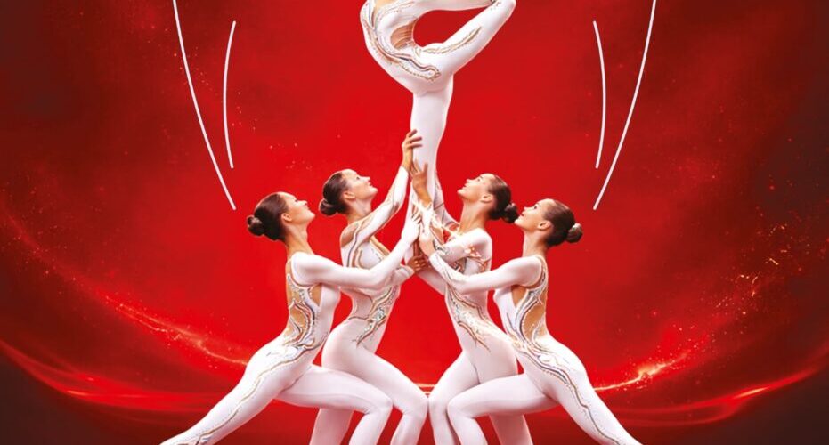 Πανελλήνιο Πρωτάθλημα Αισθητικής Γυμναστικής: Τουρνουά με 800 και πλέον αθλήτριες στη Δράμα