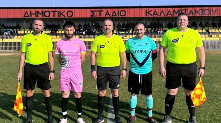 ΑΕ ΚΑΛΑΜΠΑΚΙΟΥ – ΑΕΤΟΣ ΒΑΘΥΤΟΠΟΥ      4-0