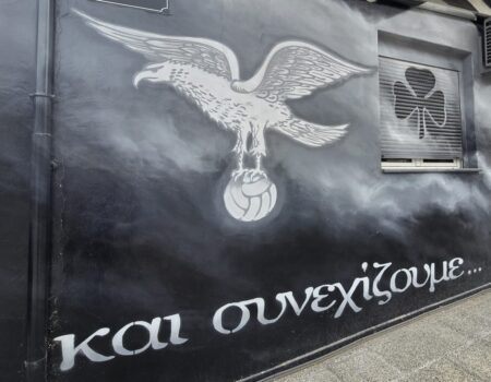 Ξεκινάει η επόμενη μέρα