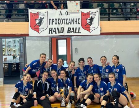 ΑΟ Προσοτσάνης: Σφράγισε την άνοδο της στην Α1 Γυναικών