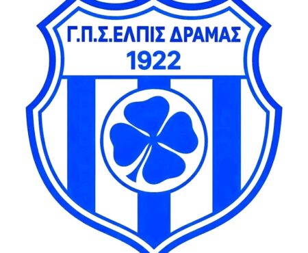 ΕΛΠΙΣ ΔΡΑΜΑΣ: Εκδήλωση στο Ωδείο Δράμας