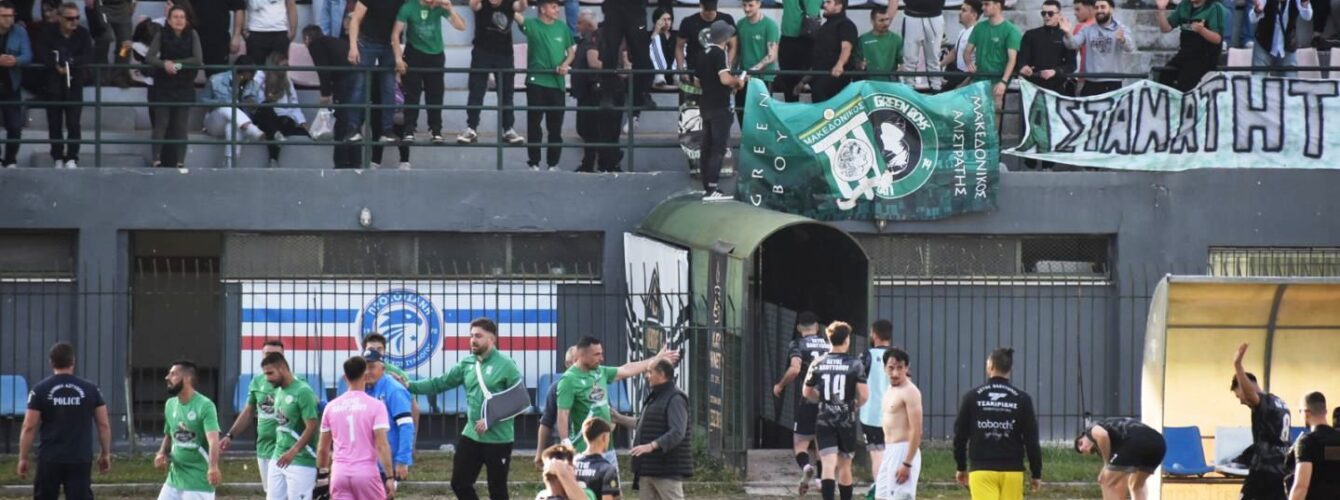 Μακεδονικός Αλιστράτης – Αετός Βαθυτόπου 1-0: Με γκολ στην εκπνοή η Αλιστράτη και πάλι στην Α ΕΠΣΔ!!