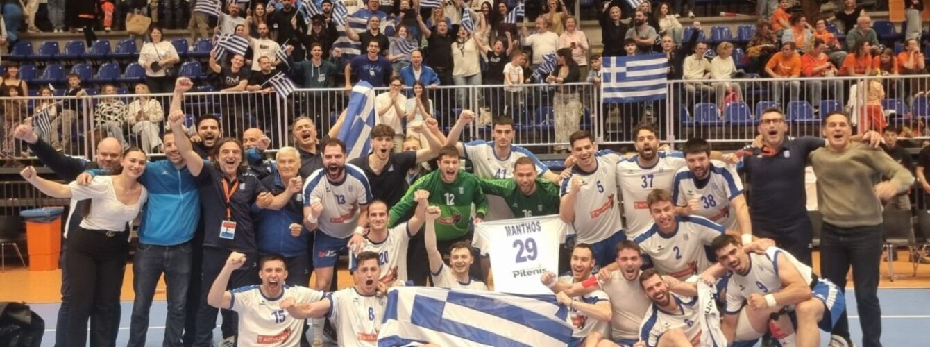 Επική πρόκριση στο παγκόσμιο για την εθνική ομάδα με τη νίκη μέσα στην Ολλανδία με 38-33!