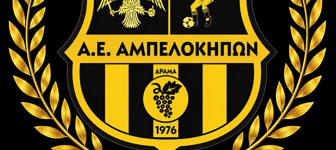 ΑΕ Αμπελοκήπων: Ανανέωσαν ο Θανάσης και ο Κώστας Κυσσίδης και άλλοι έντεκα !!!
