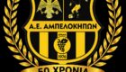 Δόξα Βώλακα: Δεν συνεχίζουν ο Σάββας και ο Δημήτρης Παπαδόπουλος