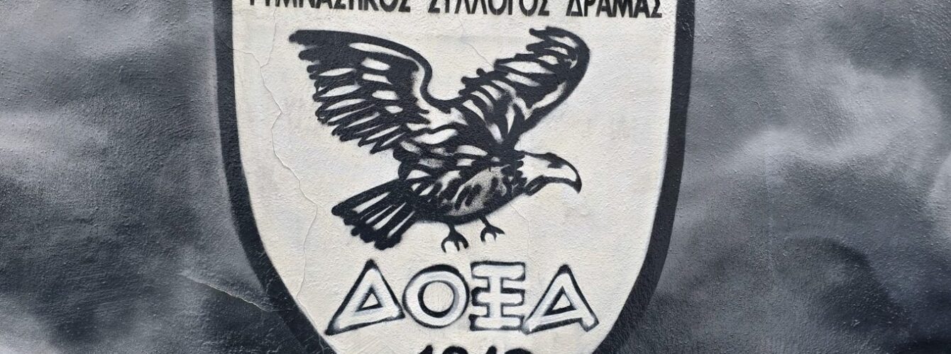 Τελειώνει η απραξία και μπαίνουν οι βάσεις για τον νέο σχεδιασμό