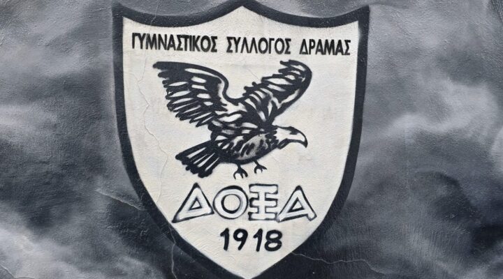 Τελειώνει η απραξία και μπαίνουν οι βάσεις για τον νέο σχεδιασμό