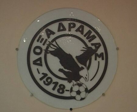 Μια Γενική Συνέλευση με επίκεντρο την επόμενη μέρα και την ύπαρξη του ΓΣ Δόξα Δράμας