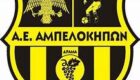 ΑΕ Καλαμπακίου: Προσθήκη του Σπύρου Καλογιάννη από τον Ορφέα Χωριστής