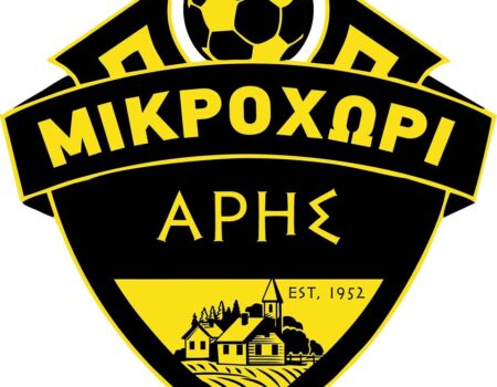 Άρης Μικροχωρίου:Ανακοίνωσε Σανίτσα και Στόικο
