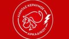 Ηρακλής Μαυρόβατου: Κυκλοφόρησαν τα εισιτήρια διαρκείας