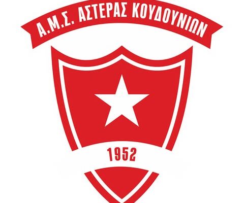 Αστέρας Κουδουνιών: Νέος προπονητής ο Τάσος Λευκόπουλος