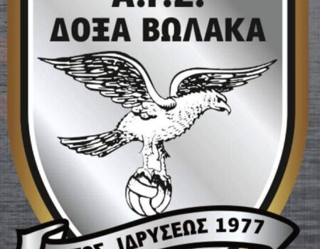 Δόξα Βώλακα: Νέος προπονητής ο Ντίνος Τεγξίζογλου