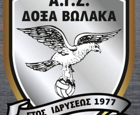 Δόξα Βώλακα: Νέος προπονητής ο Ντίνος Τεγξίζογλου ενώ παραμένει ο Άγγελος Βραμέντζαλης