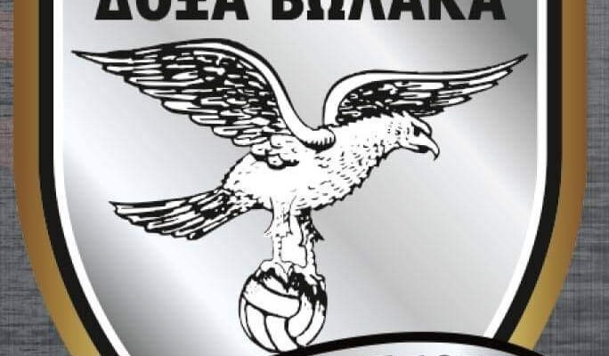 Δόξα Βώλακα: Νέος προπονητής ο Ντίνος Τεγξίζογλου ενώ παραμένει ο Άγγελος Βραμέντζαλης