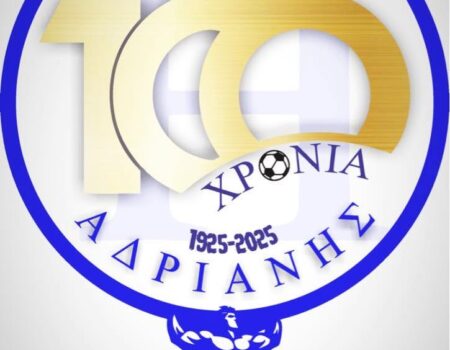 Ηρακλής Αδριανής: Ευχαριστήριο για το Στέλιο Καρίπη