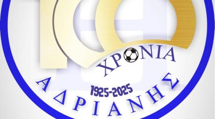 Ηρακλής Αδριανής: Ανακοίνωσε τον Ανέστη Αλβανό και άλλους οκτώ ποδοσφαιριστές !