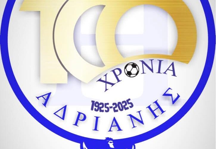 Ηρακλής Αδριανής: Ανακοίνωσε οκτώ ποδοσφαιριστές !