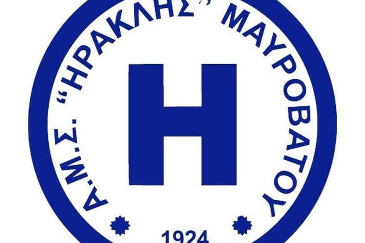 Ηρακλής Μαυρόβατου: Κυκλοφόρησαν τα εισιτήρια διαρκείας