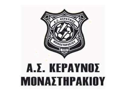 Κεραυνός Μοναστηρακίου: Αποχωρεί από την τεχνική ηγεσία ο Βαγγέλης Κιάκος