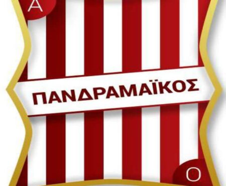 Πανδραμαϊκός: Νέος προπονητής ο Ηλίας Παντζαρίδης ενώ συνεχίζουν Μπαμπαλής Χαραλαμπίδης Καμίδης και Δεμίσης