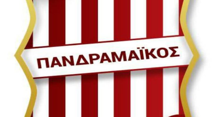 Πανδραμαϊκός: Νέος προπονητής ο Ηλίας Παντζαρίδης ενώ συνεχίζουν Μπαμπαλής Χαραλαμπίδης Καμίδης και Δεμίσης