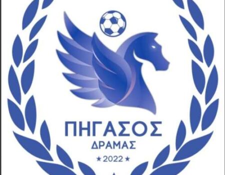 Πήγασος: “Κάρτα φίλου” για την οικονομική ενίσχυση του συλλόγου