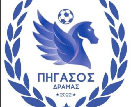 Πήγασος: “Κάρτα φίλου” για την οικονομική ενίσχυση του συλλόγου