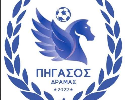 Πήγασος: “Κάρτα φίλου” για την οικονομική ενίσχυση του συλλόγου