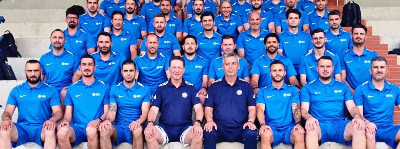 Σχολή UEFA C: Οι νέοι υποψήφιοι προπονητές από τη Δράμα που ολοκλήρωσαν τη σχολή της ΕΠΟ