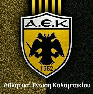 ΑΕ Καλαμπακίου: Στίγμα πρωταθλητισμού με νέα διοίκηση, γενικό αρχηγό και δυνατές μεταγραφικές ενισχύσεις