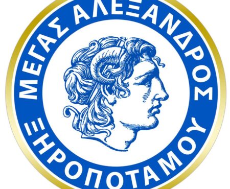 Μ. Αλέξανδρος Ξηροποτάμου: Συνεχίζει στον πάγκο ο Γιώργος Σαμαράς και οι Λεονταρίδης, Παυλίδης και Τσιμισκίδης