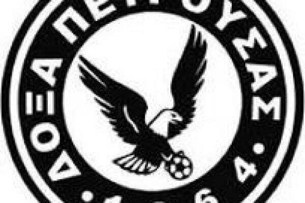 Αύριο Τετάρτη η Γενική συνέλευση της Δόξας Πετρούσας