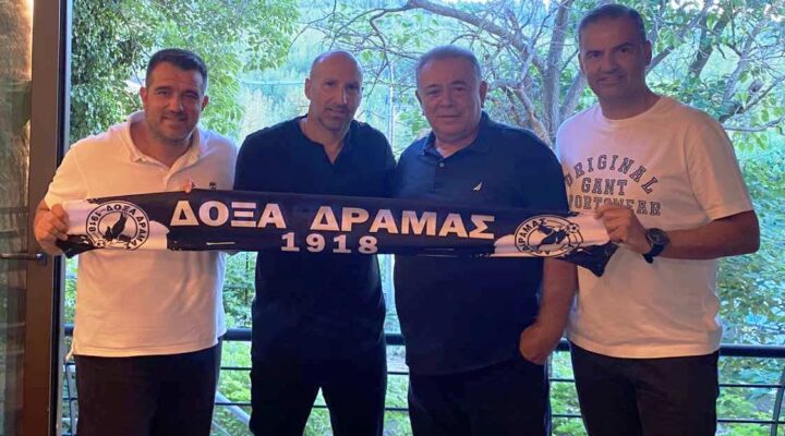 Ανακοινώθηκε η προπονητική ομάδα με τους συνεργάτες του Νεμπεγλέρα