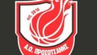 Δράμα ’86: Βατή κλήρωση με τη Budvanska Rivijera (Μαυροβούνιο) και αισιοδοξία για πρόκριση στο EHF European Cup