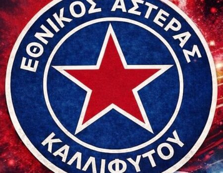 Εθνικός Αστέρας Καλλιφύτου: Συνεχίζουν ο Κυριάκος Καρίπης στον πάγκο και άλλοι 22 ποδοσφαιριστές