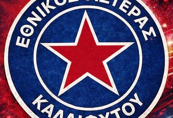 Εθνικός Αστέρας Καλλιφύτου: Συνεχίζουν ο Κυριάκος Καρίπης στον πάγκο και άλλοι 22 ποδοσφαιριστές