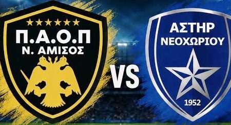 ΠΑΟΠ Ν. Αμισού – Αστέρας Νεοχωρίου 3-0 στο πρώτο φιλικό