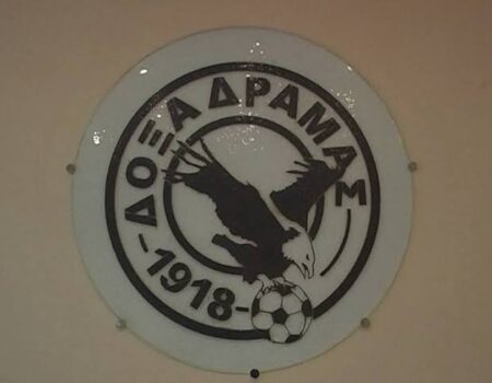 Φιλική ήττα των “μαυραετών” από την Κ19 του ΠΑΟΚ με 2-1 στο πρώτο φιλικό