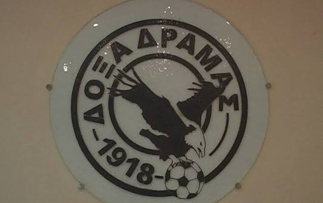 Φιλική ήττα των “μαυραετών” από την Κ19 του ΠΑΟΚ με 2-1 στο πρώτο φιλικό