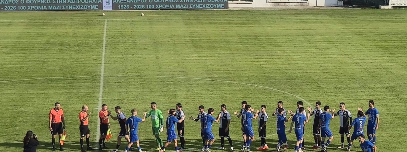 Live !!! Δόξα Δράμας – Δόξα Νέου Σιδηροχωρίου 1-1