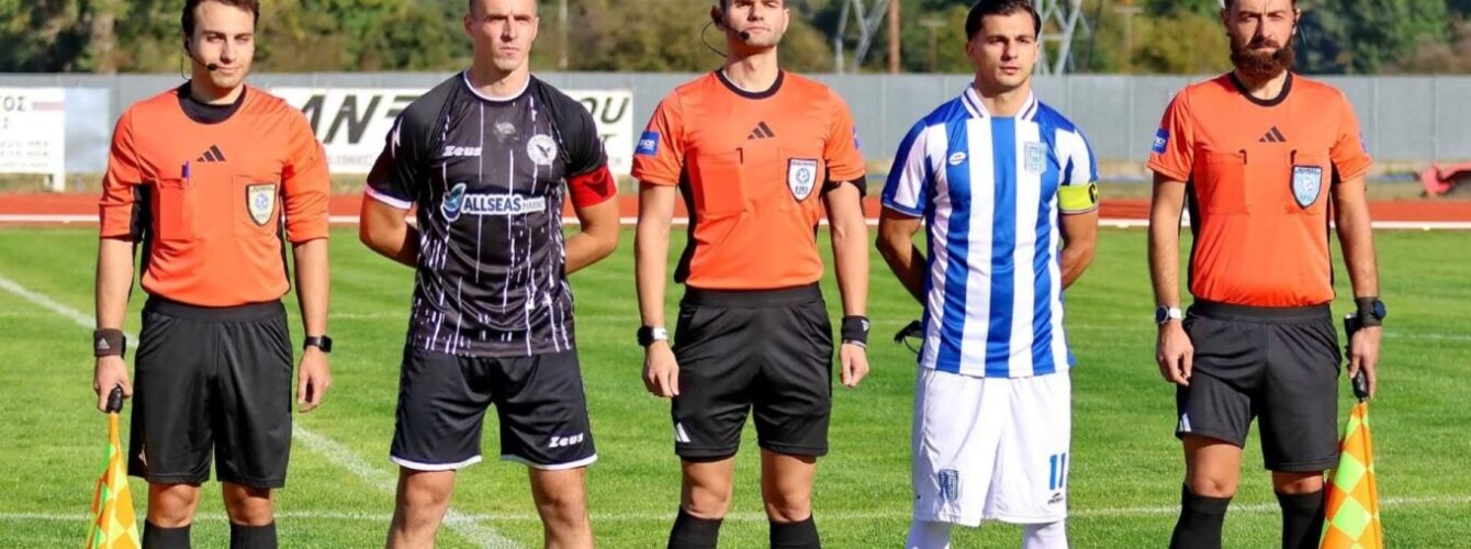 Ξανά ο Παπαδόπουλος στους Μαυραέτους ενώ διαιτητής με εμπειρία Superleague 2 στην Ελευθερούπολη