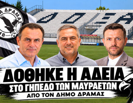 Η Δόξα επιστρέφει στο σπίτι της μετά τη μεγάλη επιτυχία του Δημάρχου Γιώργου Παπαδόπουλου και των συνεργατών του